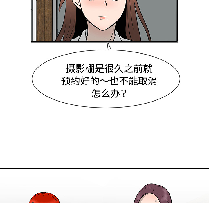 每天忍耐的男人[h漫]韩漫全集-每天忍耐的男人-第 30 章无删减无遮挡章节图片 
