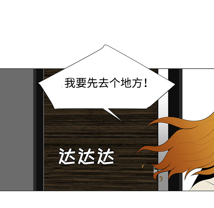 每天忍耐的男人[h漫]韩漫全集-每天忍耐的男人-第 30 章无删减无遮挡章节图片 