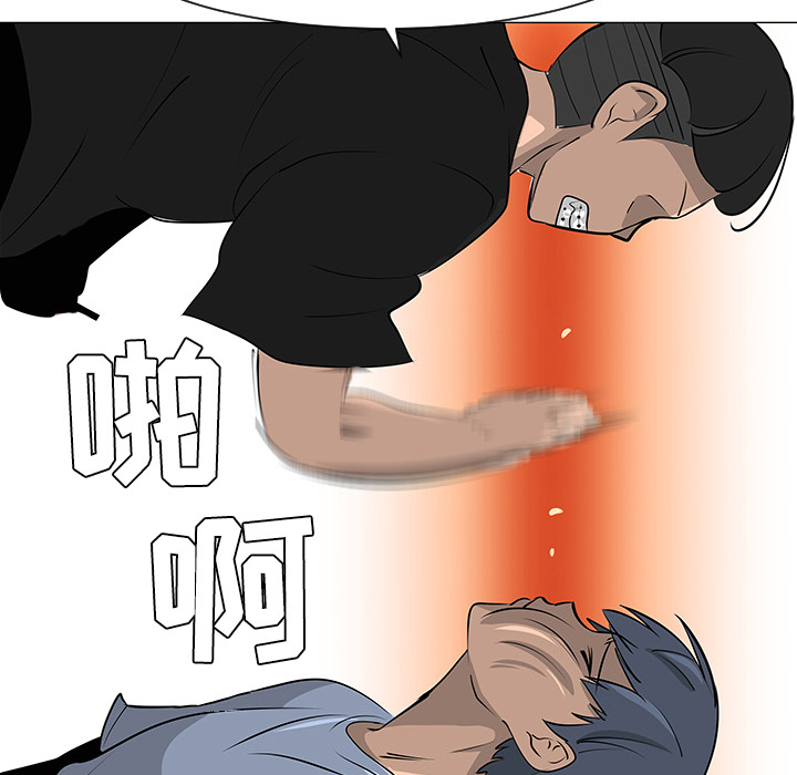每天忍耐的男人[h漫]韩漫全集-每天忍耐的男人-第 30 章无删减无遮挡章节图片 