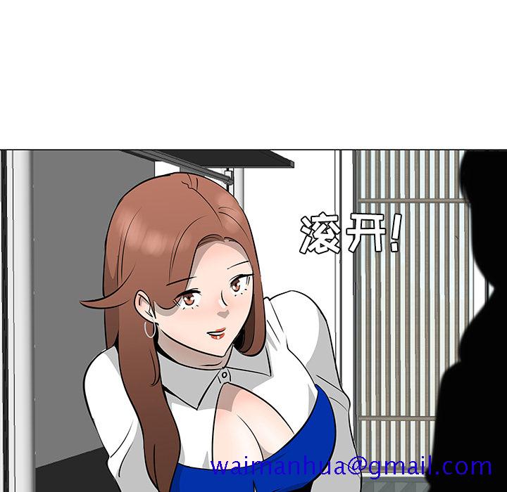 每天忍耐的男人[h漫]韩漫全集-每天忍耐的男人-第 30 章无删减无遮挡章节图片 
