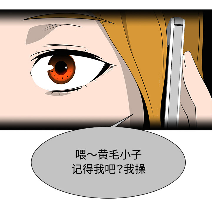 每天忍耐的男人[h漫]韩漫全集-每天忍耐的男人-第 30 章无删减无遮挡章节图片 