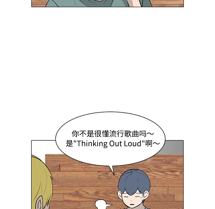 每天忍耐的男人[h漫]韩漫全集-每天忍耐的男人-第 30 章无删减无遮挡章节图片 