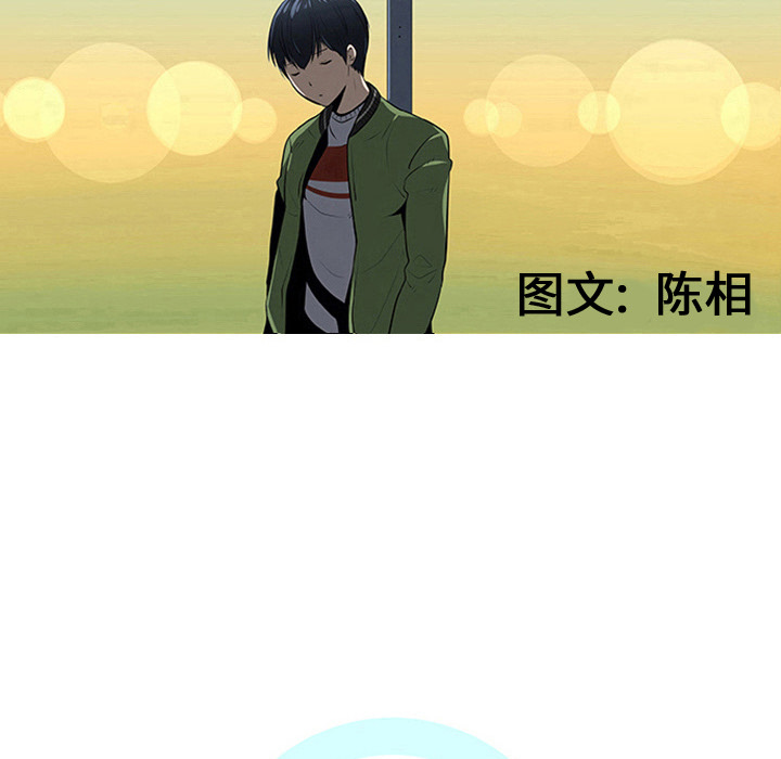 每天忍耐的男人[h漫]韩漫全集-每天忍耐的男人-第 30 章无删减无遮挡章节图片 