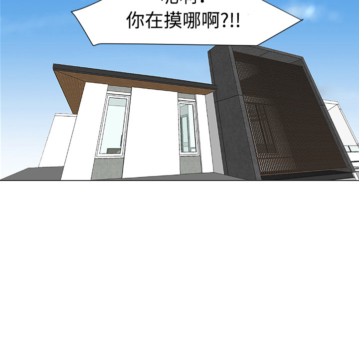 每天忍耐的男人[h漫]韩漫全集-每天忍耐的男人-第 30 章无删减无遮挡章节图片 