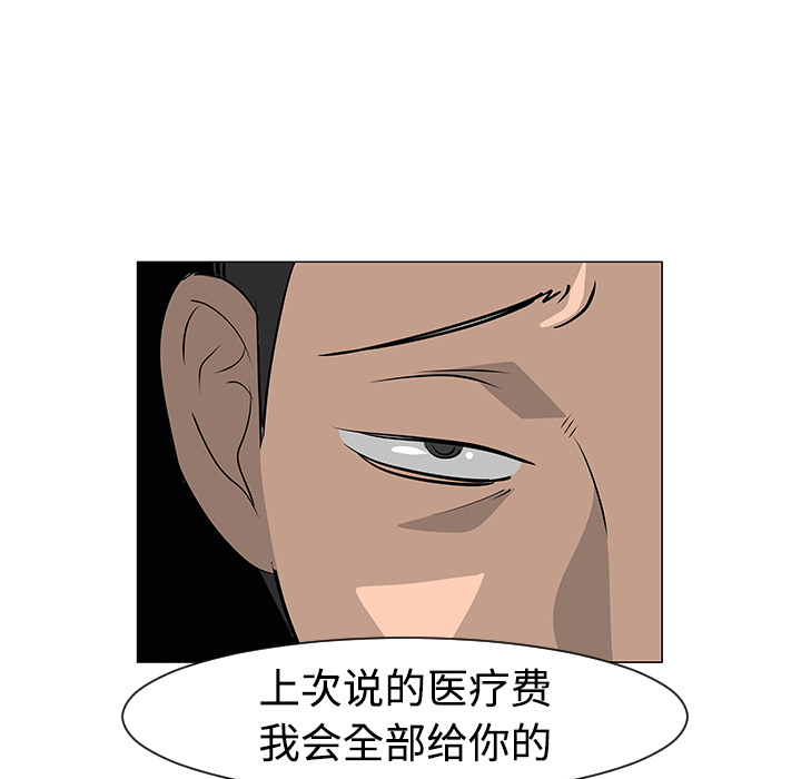 每天忍耐的男人[h漫]韩漫全集-每天忍耐的男人-第 30 章无删减无遮挡章节图片 