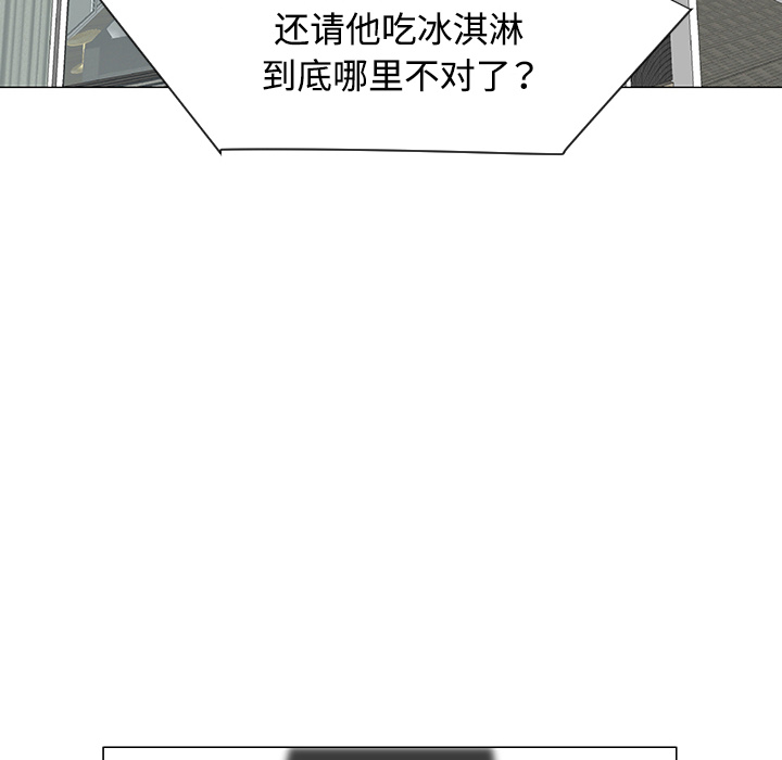 每天忍耐的男人[h漫]韩漫全集-每天忍耐的男人-第 30 章无删减无遮挡章节图片 