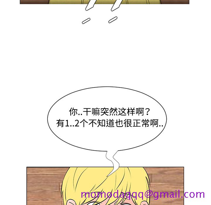 每天忍耐的男人[h漫]韩漫全集-每天忍耐的男人-第 30 章无删减无遮挡章节图片 