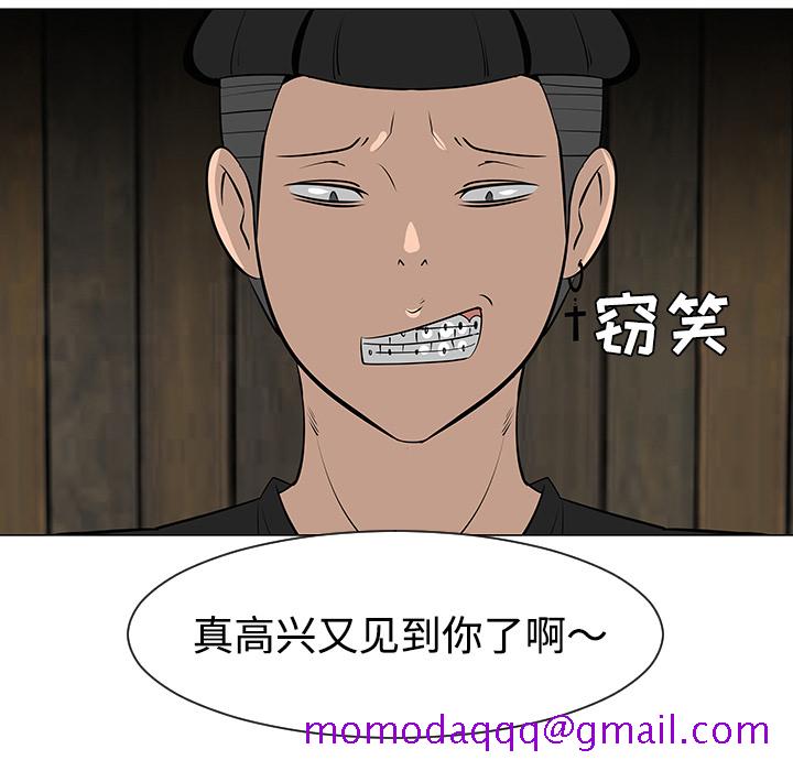 每天忍耐的男人[h漫]韩漫全集-每天忍耐的男人-第 30 章无删减无遮挡章节图片 