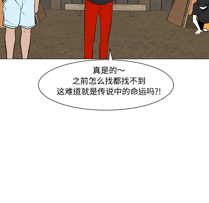 每天忍耐的男人[h漫]韩漫全集-每天忍耐的男人-第 30 章无删减无遮挡章节图片 