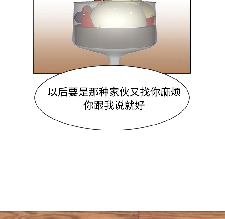 每天忍耐的男人[h漫]韩漫全集-每天忍耐的男人-第 30 章无删减无遮挡章节图片 