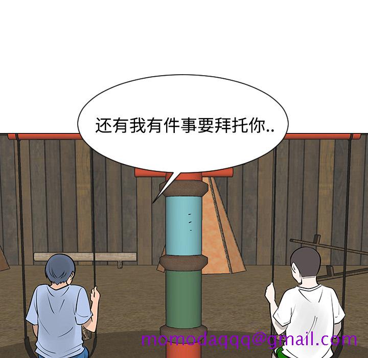 每天忍耐的男人[h漫]韩漫全集-每天忍耐的男人-第 30 章无删减无遮挡章节图片 