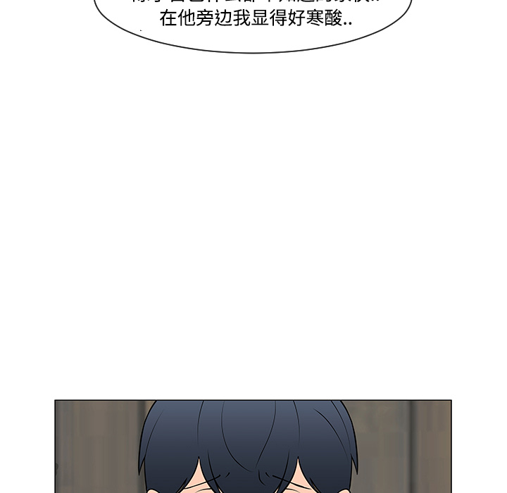 每天忍耐的男人[h漫]韩漫全集-每天忍耐的男人-第 30 章无删减无遮挡章节图片 