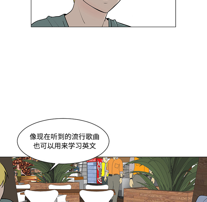 每天忍耐的男人[h漫]韩漫全集-每天忍耐的男人-第 30 章无删减无遮挡章节图片 