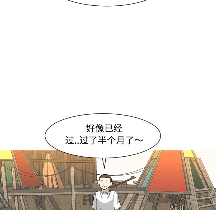每天忍耐的男人[h漫]韩漫全集-每天忍耐的男人-第 30 章无删减无遮挡章节图片 