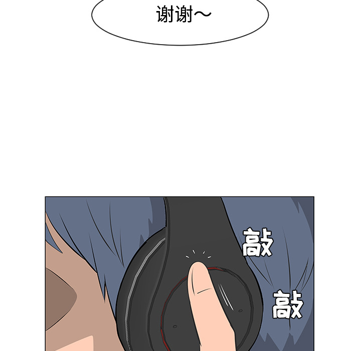 每天忍耐的男人[h漫]韩漫全集-每天忍耐的男人-第 30 章无删减无遮挡章节图片 