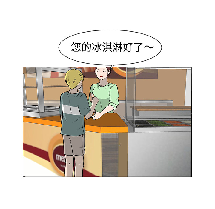 每天忍耐的男人[h漫]韩漫全集-每天忍耐的男人-第 30 章无删减无遮挡章节图片 