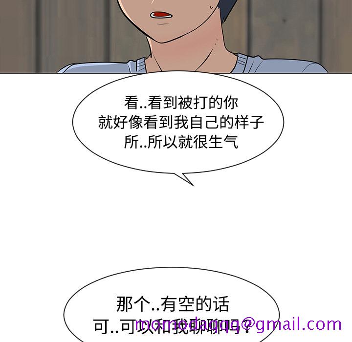 每天忍耐的男人[h漫]韩漫全集-每天忍耐的男人-第 30 章无删减无遮挡章节图片 