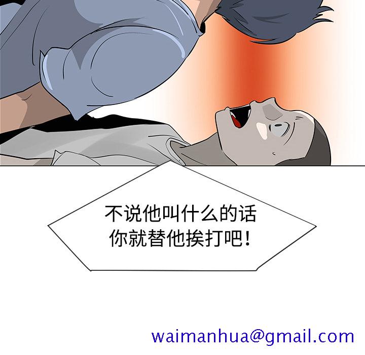每天忍耐的男人[h漫]韩漫全集-每天忍耐的男人-第 30 章无删减无遮挡章节图片 