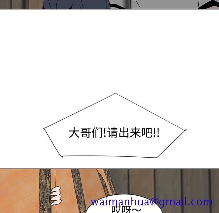 每天忍耐的男人[h漫]韩漫全集-每天忍耐的男人-第 30 章无删减无遮挡章节图片 