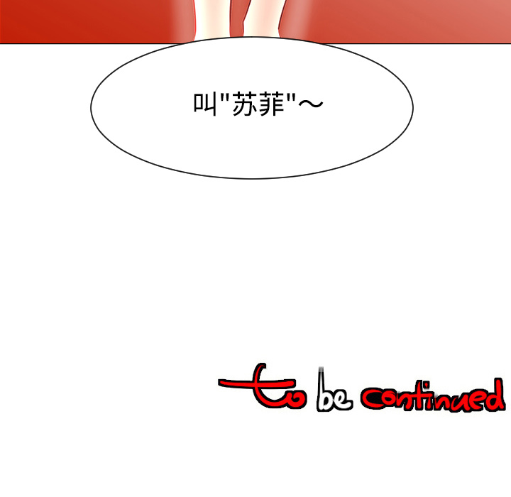 每天忍耐的男人[h漫]韩漫全集-每天忍耐的男人-第 31 章无删减无遮挡章节图片 