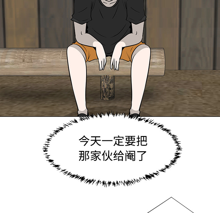 每天忍耐的男人[h漫]韩漫全集-每天忍耐的男人-第 31 章无删减无遮挡章节图片 