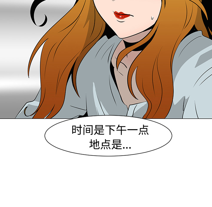 每天忍耐的男人[h漫]韩漫全集-每天忍耐的男人-第 31 章无删减无遮挡章节图片 