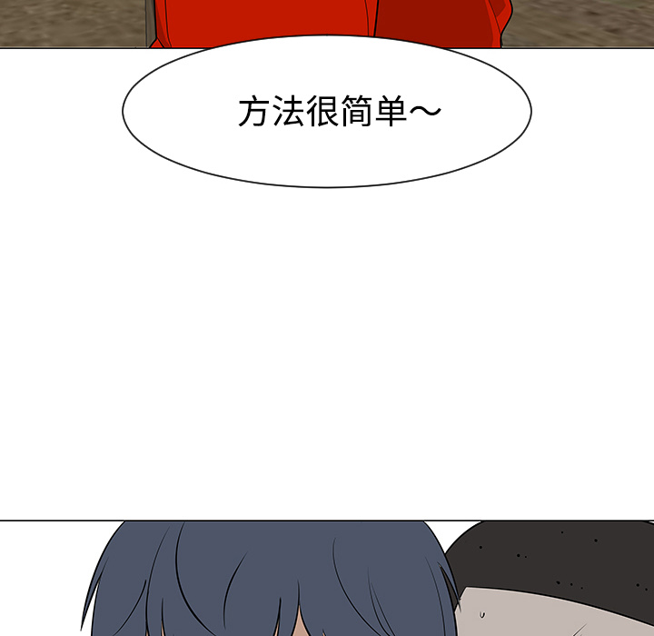 每天忍耐的男人[h漫]韩漫全集-每天忍耐的男人-第 31 章无删减无遮挡章节图片 