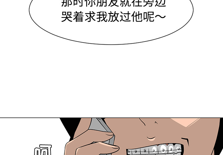 每天忍耐的男人[h漫]韩漫全集-每天忍耐的男人-第 31 章无删减无遮挡章节图片 