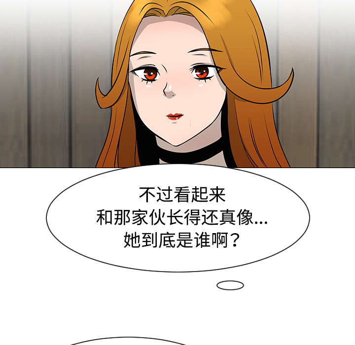 每天忍耐的男人[h漫]韩漫全集-每天忍耐的男人-第 31 章无删减无遮挡章节图片 