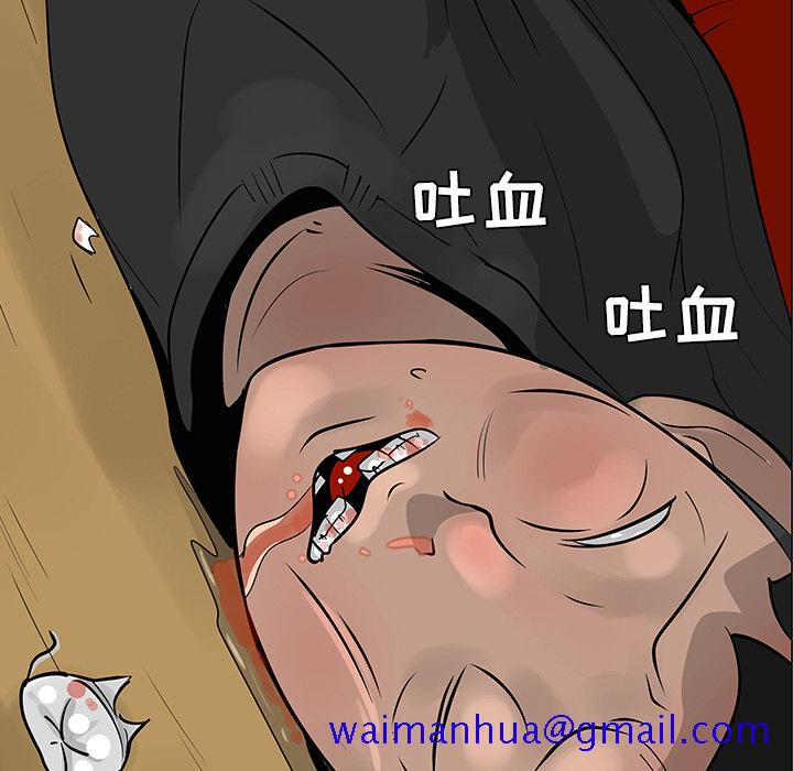 每天忍耐的男人[h漫]韩漫全集-每天忍耐的男人-第 31 章无删减无遮挡章节图片 