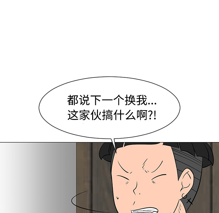 每天忍耐的男人[h漫]韩漫全集-每天忍耐的男人-第 31 章无删减无遮挡章节图片 