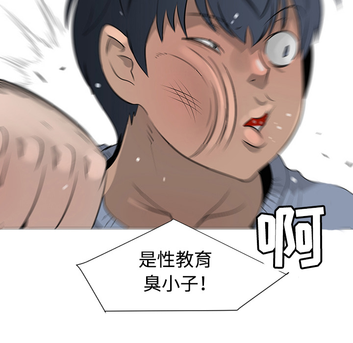 每天忍耐的男人[h漫]韩漫全集-每天忍耐的男人-第 31 章无删减无遮挡章节图片 