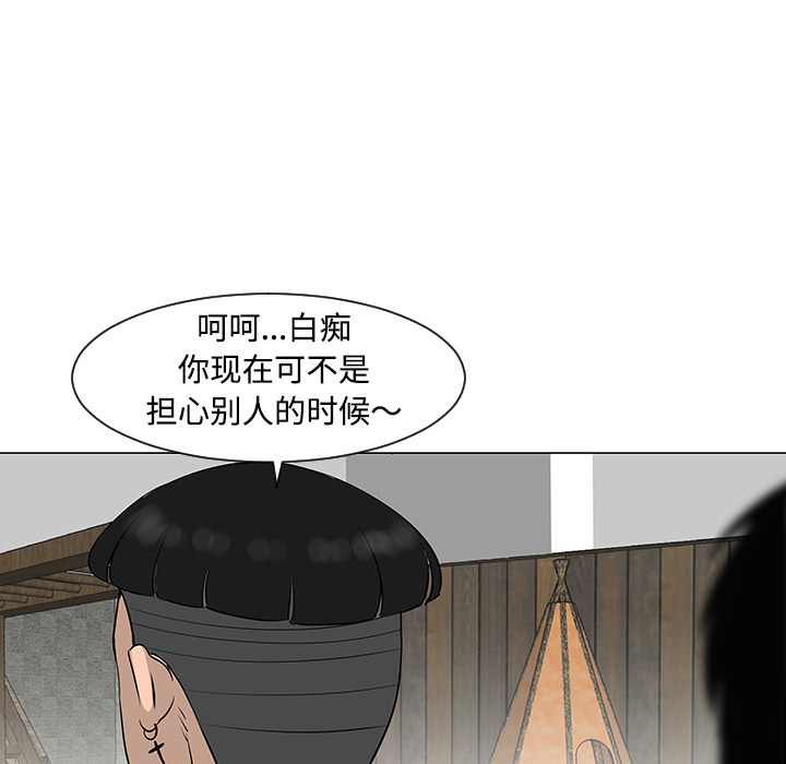 每天忍耐的男人[h漫]韩漫全集-每天忍耐的男人-第 31 章无删减无遮挡章节图片 