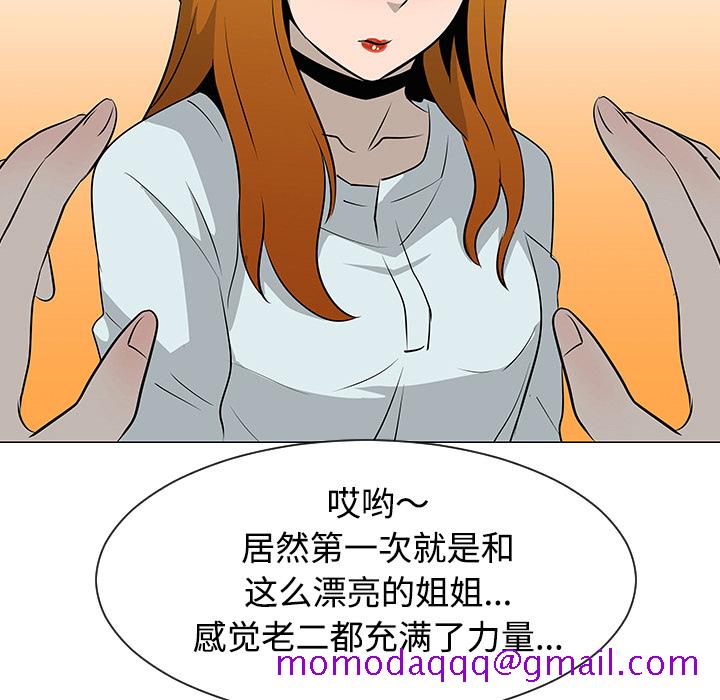 每天忍耐的男人[h漫]韩漫全集-每天忍耐的男人-第 31 章无删减无遮挡章节图片 