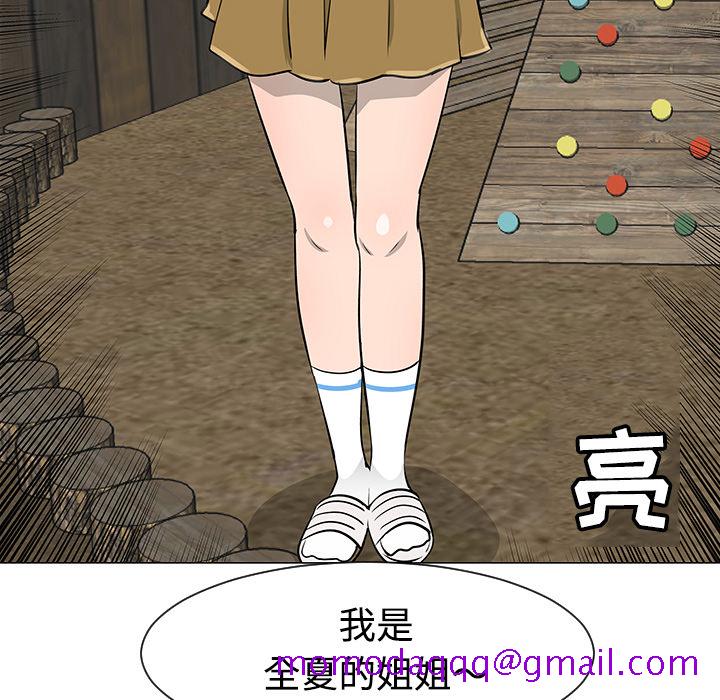每天忍耐的男人[h漫]韩漫全集-每天忍耐的男人-第 31 章无删减无遮挡章节图片 