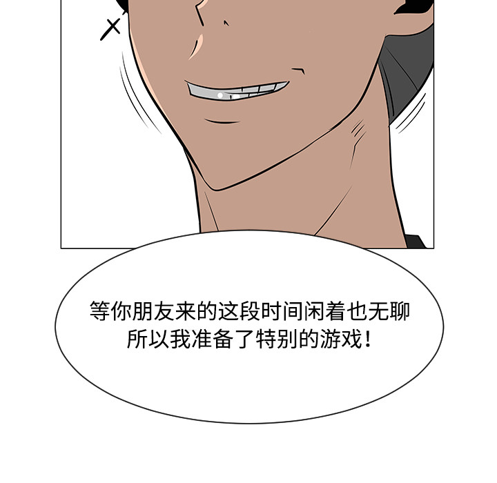 每天忍耐的男人[h漫]韩漫全集-每天忍耐的男人-第 31 章无删减无遮挡章节图片 