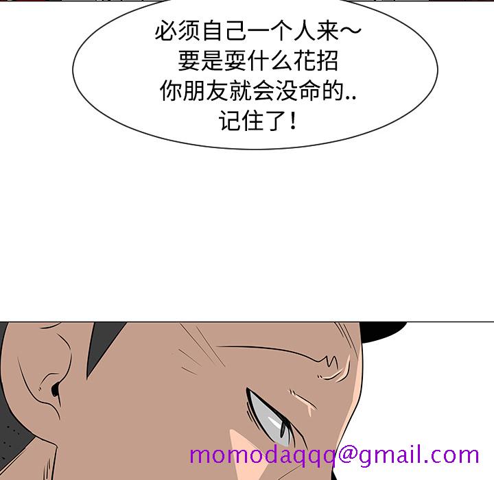 每天忍耐的男人[h漫]韩漫全集-每天忍耐的男人-第 31 章无删减无遮挡章节图片 