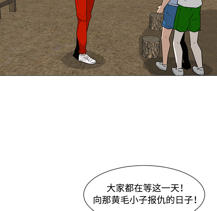每天忍耐的男人[h漫]韩漫全集-每天忍耐的男人-第 31 章无删减无遮挡章节图片 
