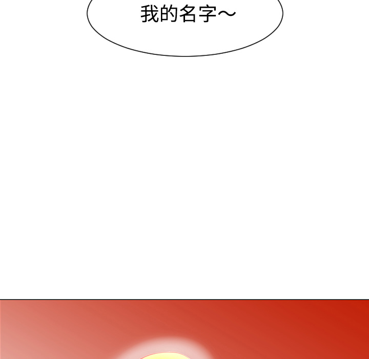 每天忍耐的男人[h漫]韩漫全集-每天忍耐的男人-第 31 章无删减无遮挡章节图片 