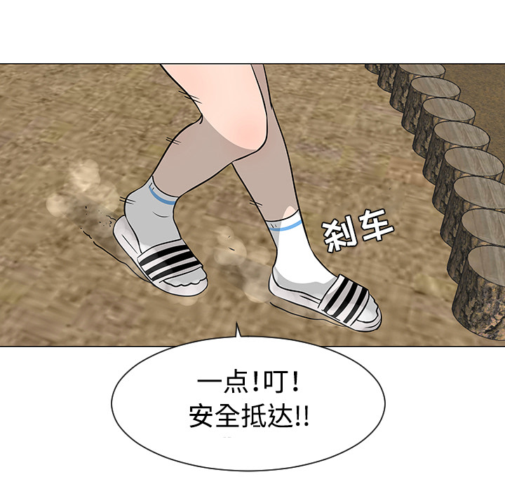 每天忍耐的男人[h漫]韩漫全集-每天忍耐的男人-第 31 章无删减无遮挡章节图片 