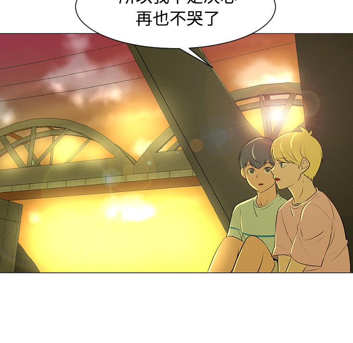 每天忍耐的男人[h漫]韩漫全集-每天忍耐的男人-第 32 章无删减无遮挡章节图片 