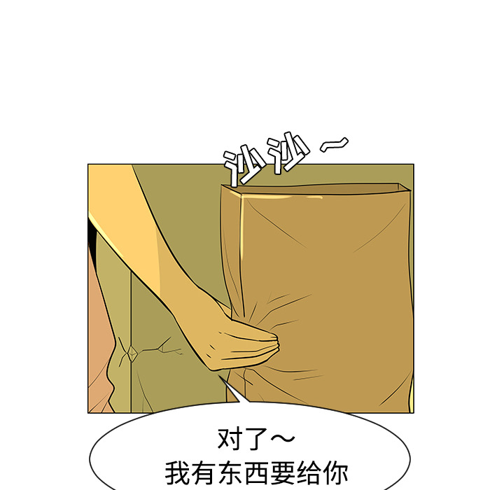 每天忍耐的男人[h漫]韩漫全集-每天忍耐的男人-第 32 章无删减无遮挡章节图片 