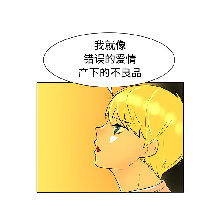 每天忍耐的男人[h漫]韩漫全集-每天忍耐的男人-第 32 章无删减无遮挡章节图片 