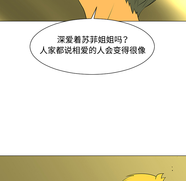 每天忍耐的男人[h漫]韩漫全集-每天忍耐的男人-第 32 章无删减无遮挡章节图片 