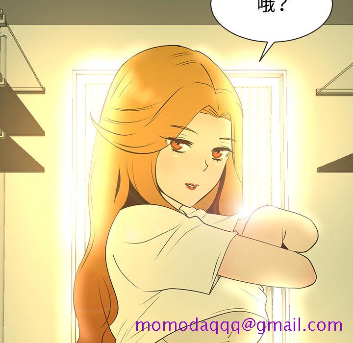 每天忍耐的男人[h漫]韩漫全集-每天忍耐的男人-第 32 章无删减无遮挡章节图片 