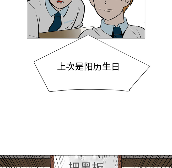 每天忍耐的男人[h漫]韩漫全集-每天忍耐的男人-第 32 章无删减无遮挡章节图片 