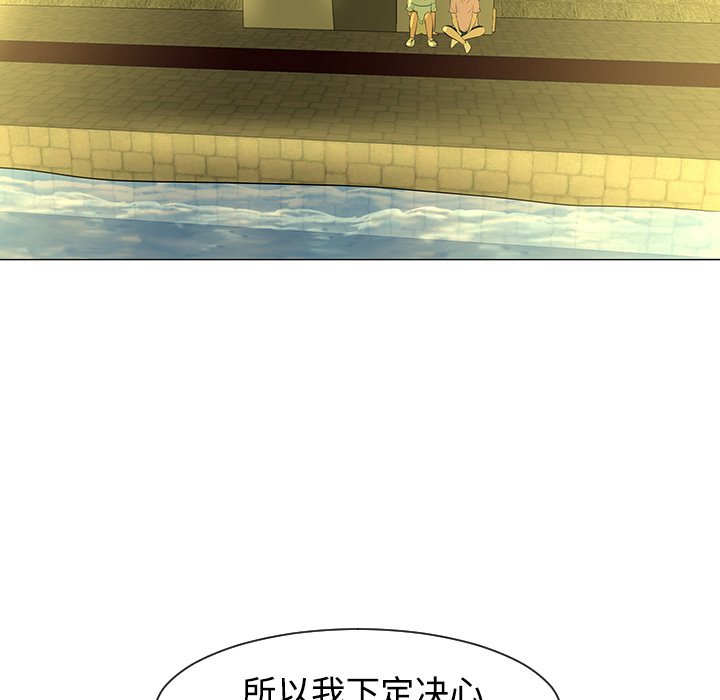 每天忍耐的男人[h漫]韩漫全集-每天忍耐的男人-第 32 章无删减无遮挡章节图片 