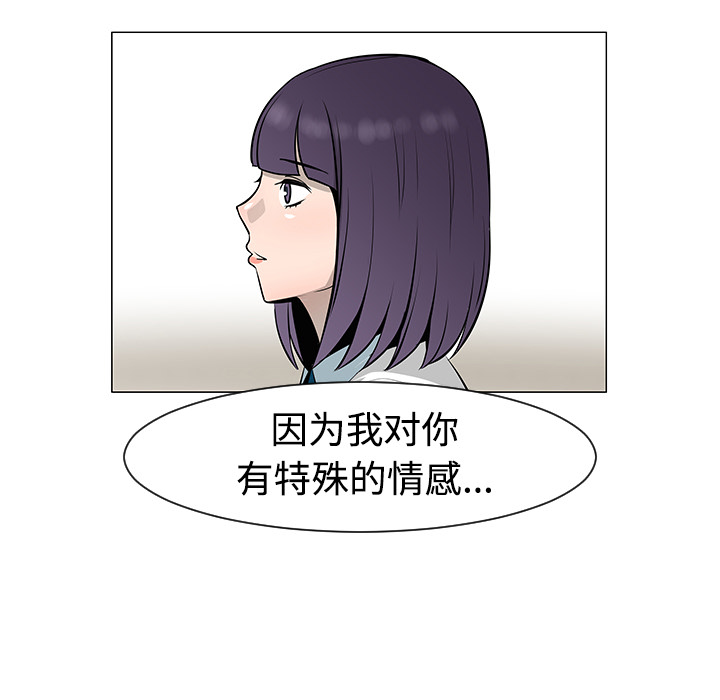每天忍耐的男人[h漫]韩漫全集-每天忍耐的男人-第 32 章无删减无遮挡章节图片 