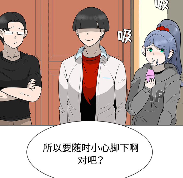 每天忍耐的男人[h漫]韩漫全集-每天忍耐的男人-第 32 章无删减无遮挡章节图片 