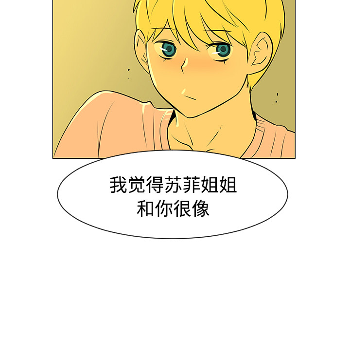 每天忍耐的男人[h漫]韩漫全集-每天忍耐的男人-第 32 章无删减无遮挡章节图片 